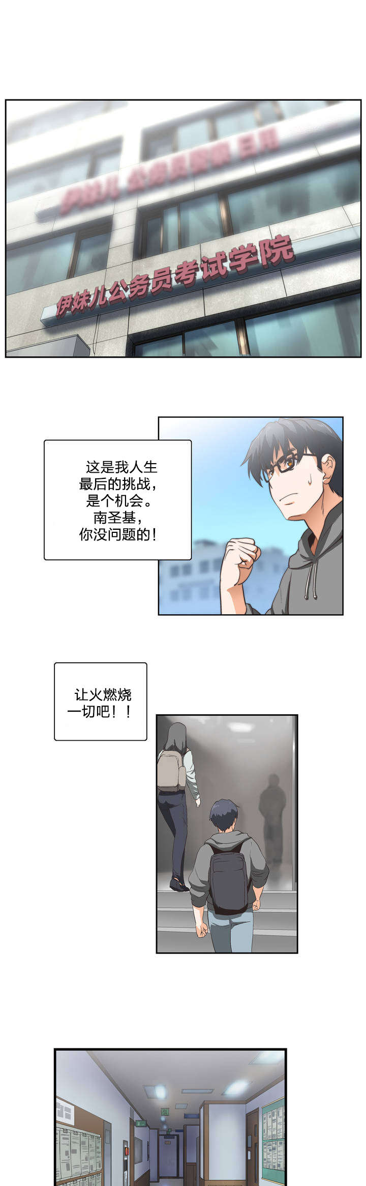 第1章：学习2