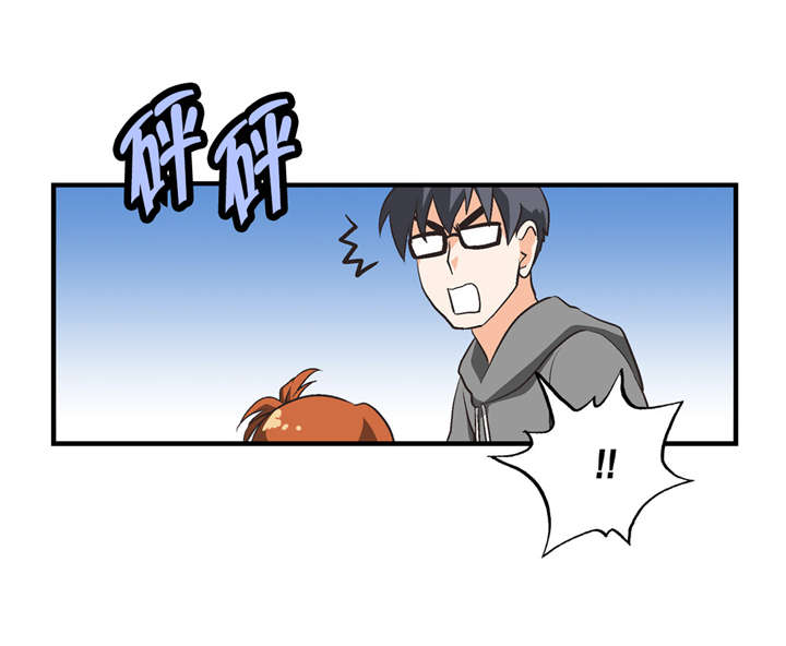 第9章：他的想法是？14