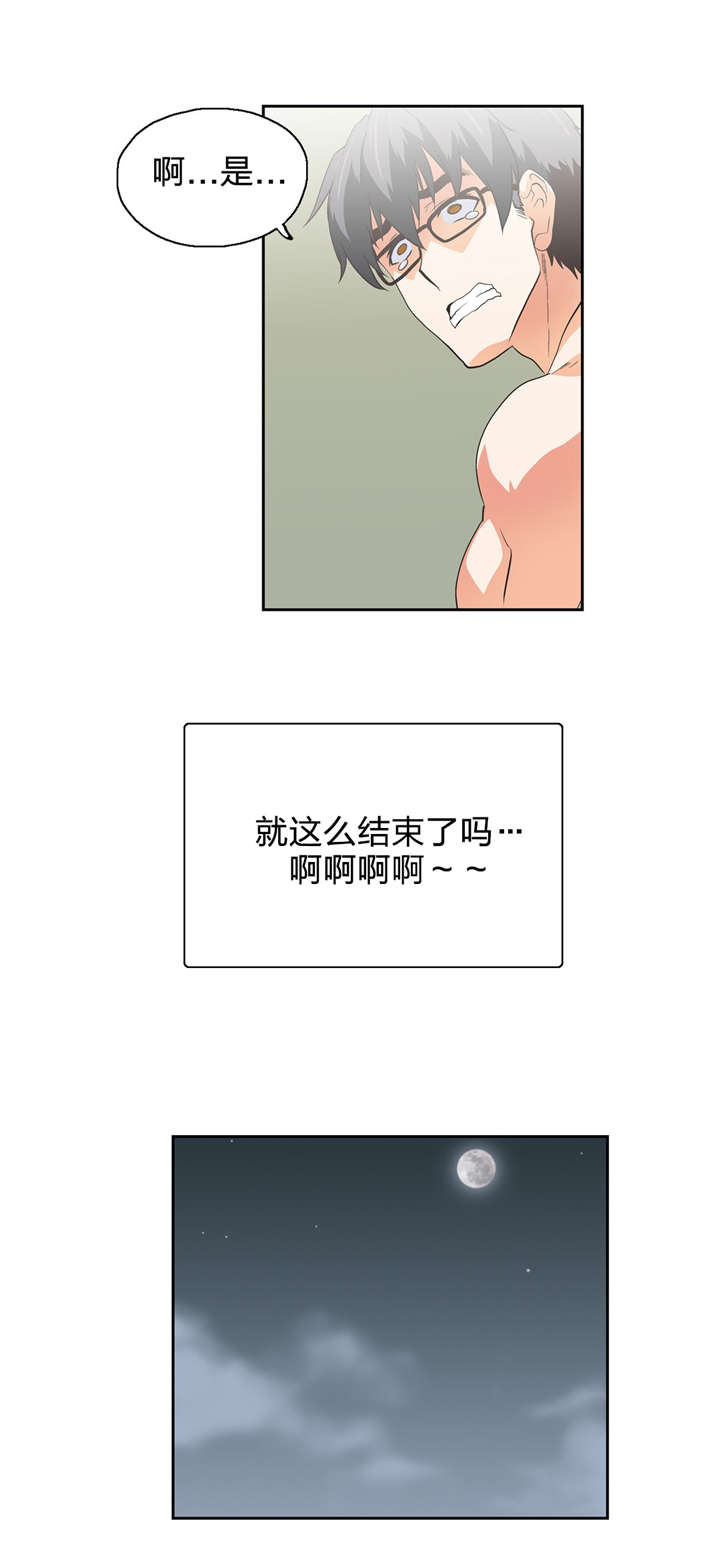 第50章：电影天国12