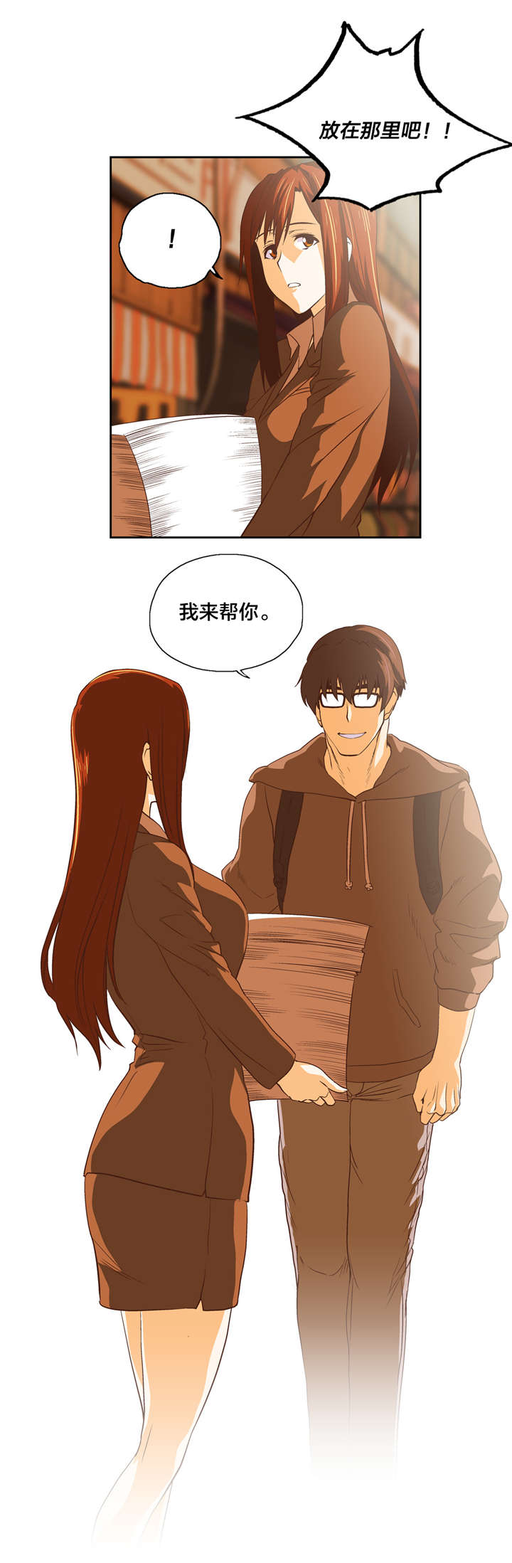 第59章：询问9
