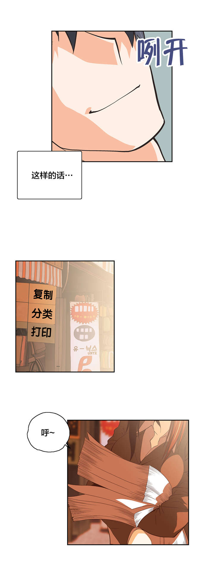第59章：询问8