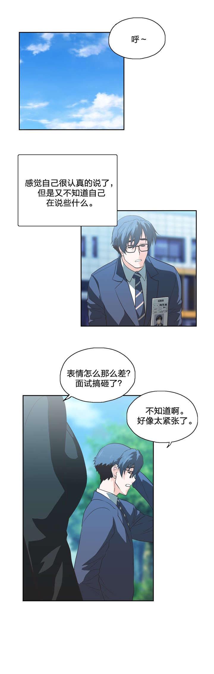第104章：完结12
