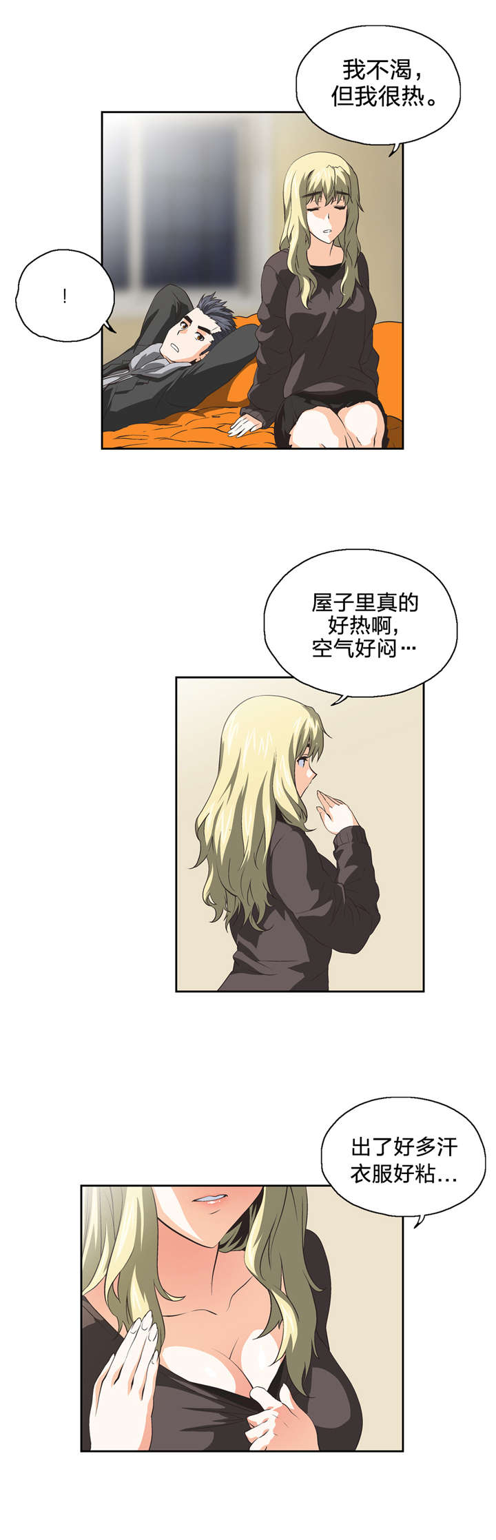 第37章：计划10