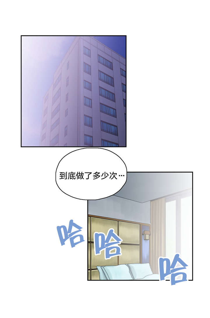 第103章：抉择4