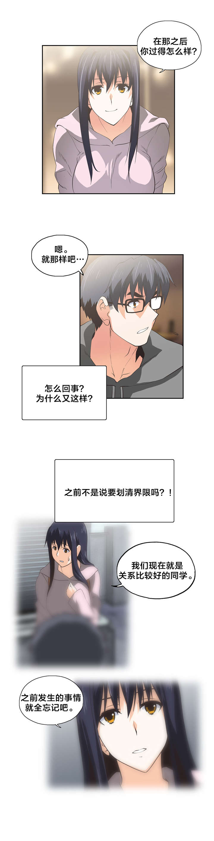第53章：解释9