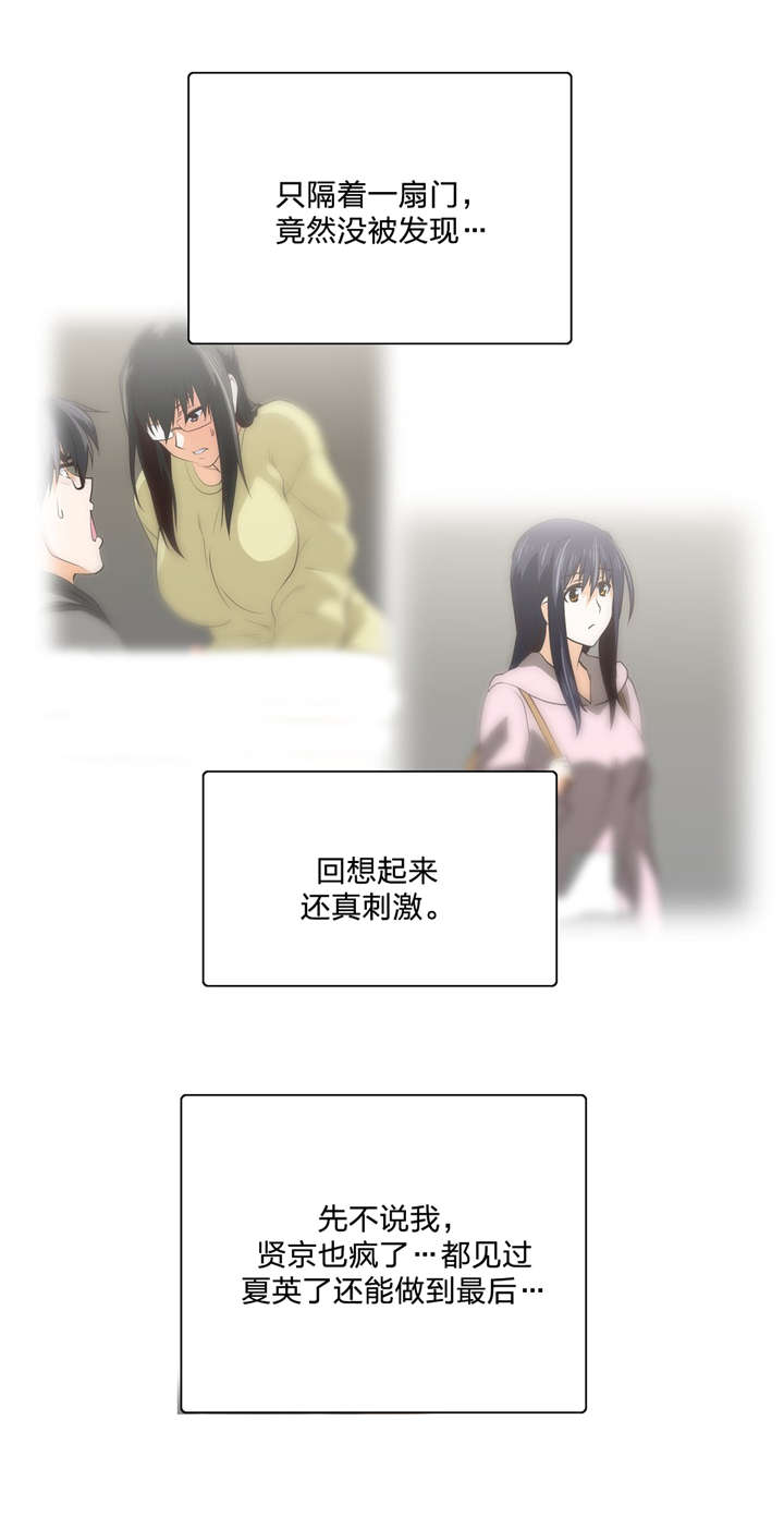 第88章：骑士精神8