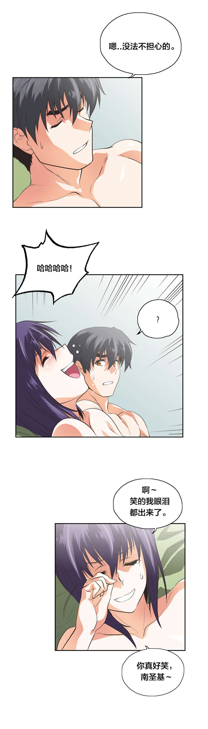 第97章：复合16