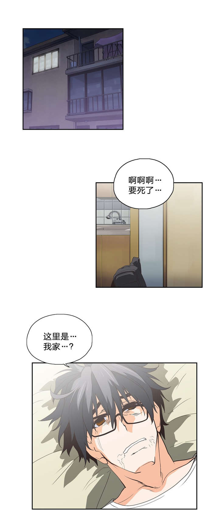 第71章：醉酒15