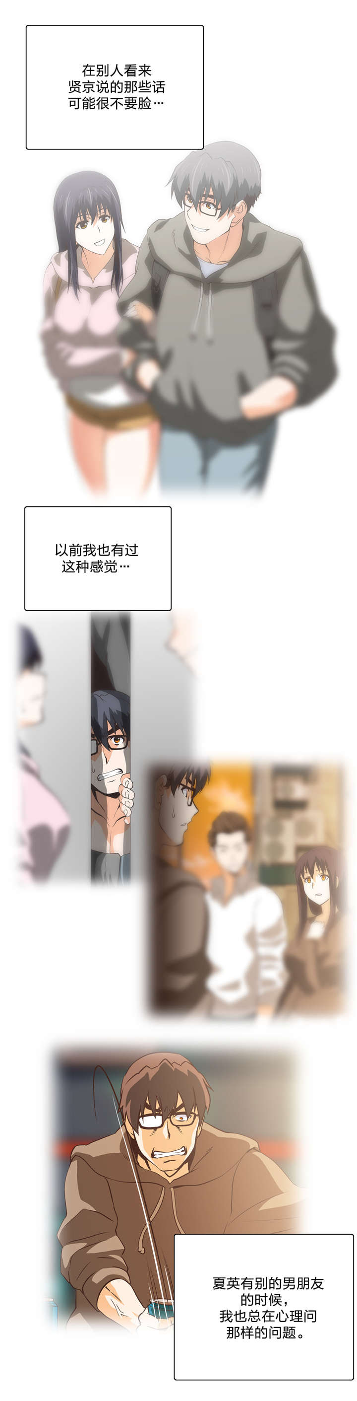 第91章：结束8