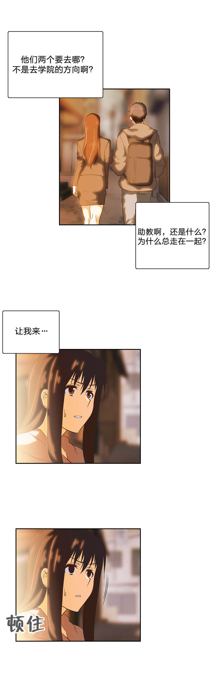 第61章：物以类聚1