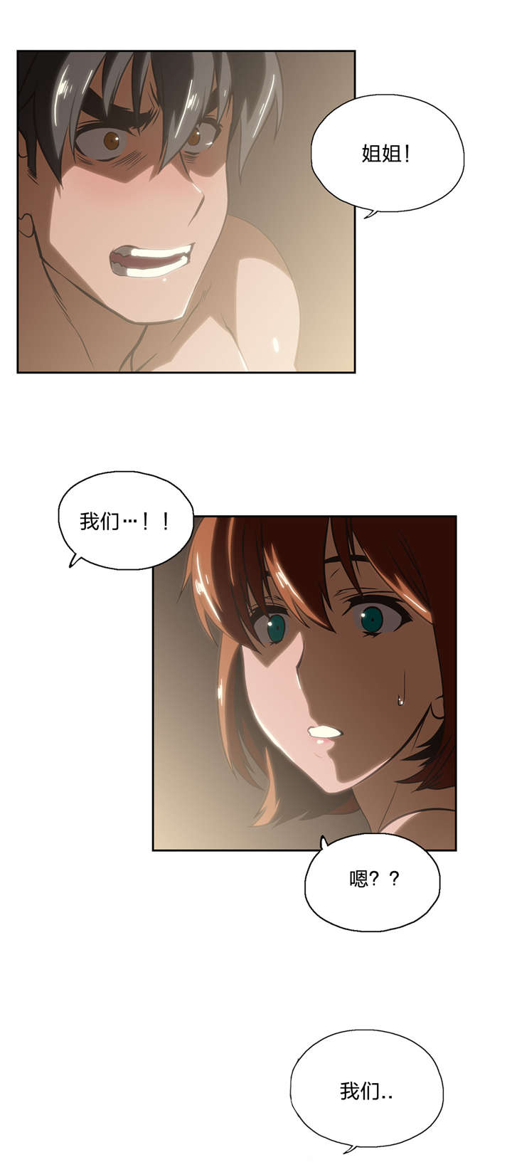 第22章：巧遇5