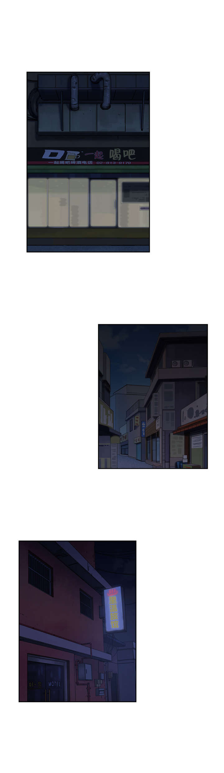 第56章：素珍7