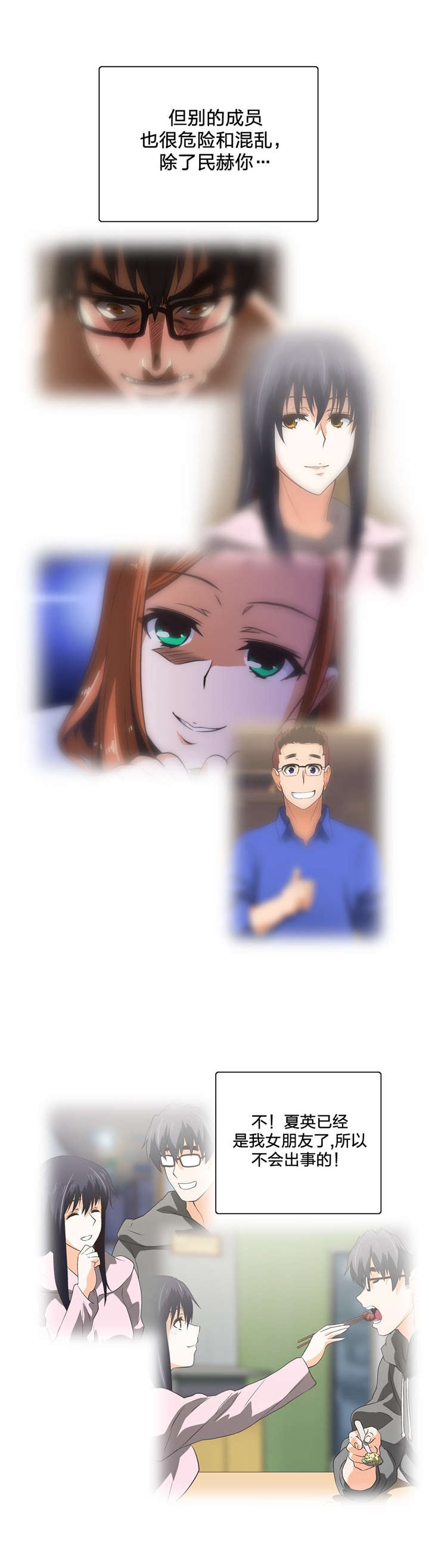 第71章：醉酒1