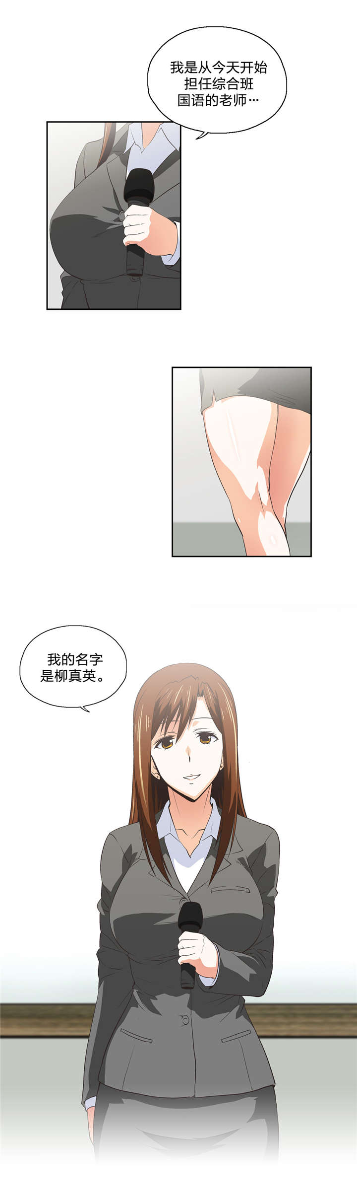 第46章：观点改变12