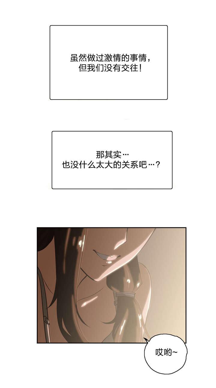 第57章：在意7