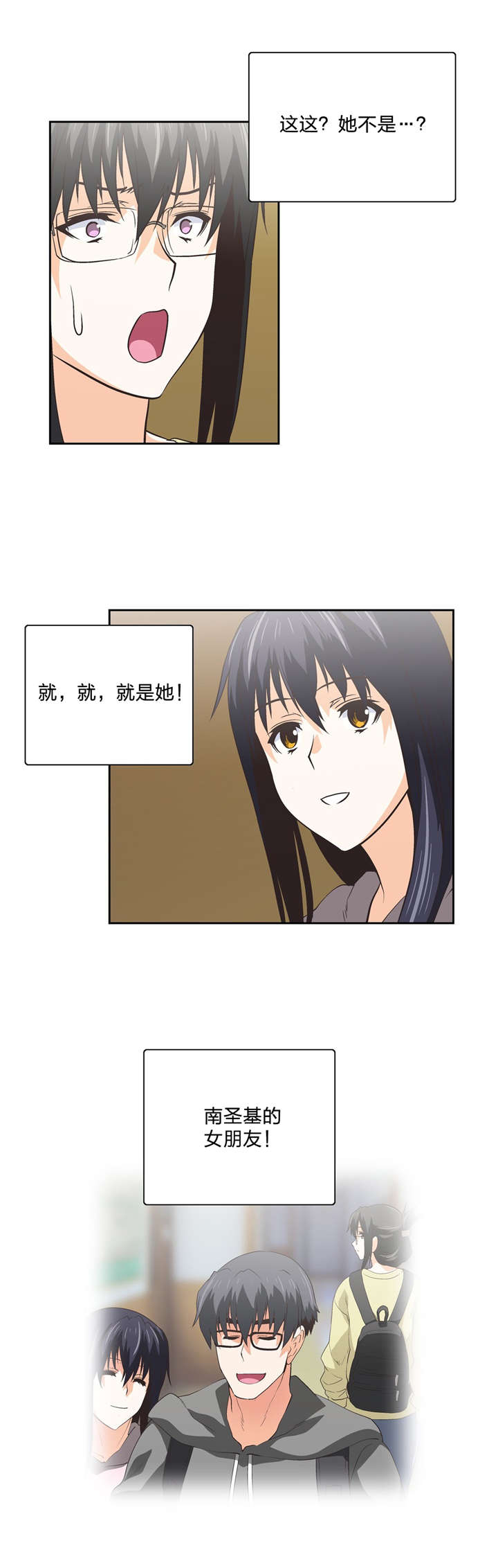 第86章：危机19