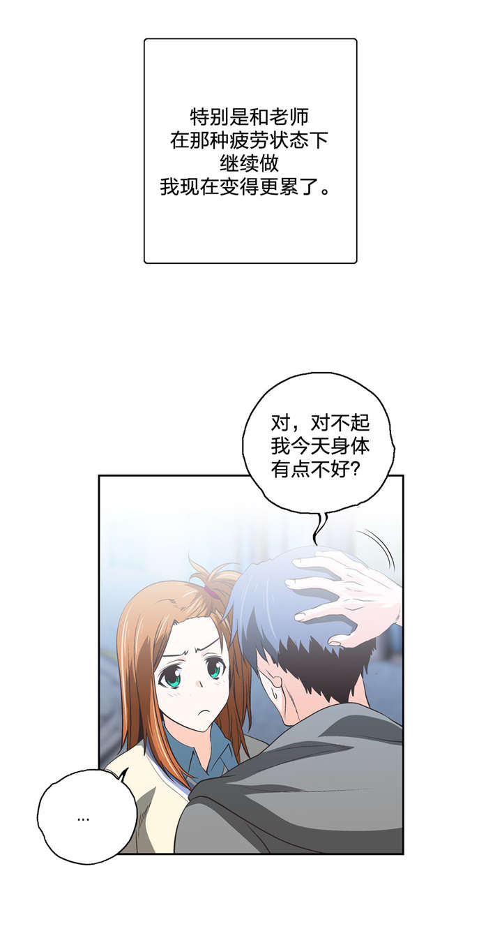 第63章：不满的爆发7