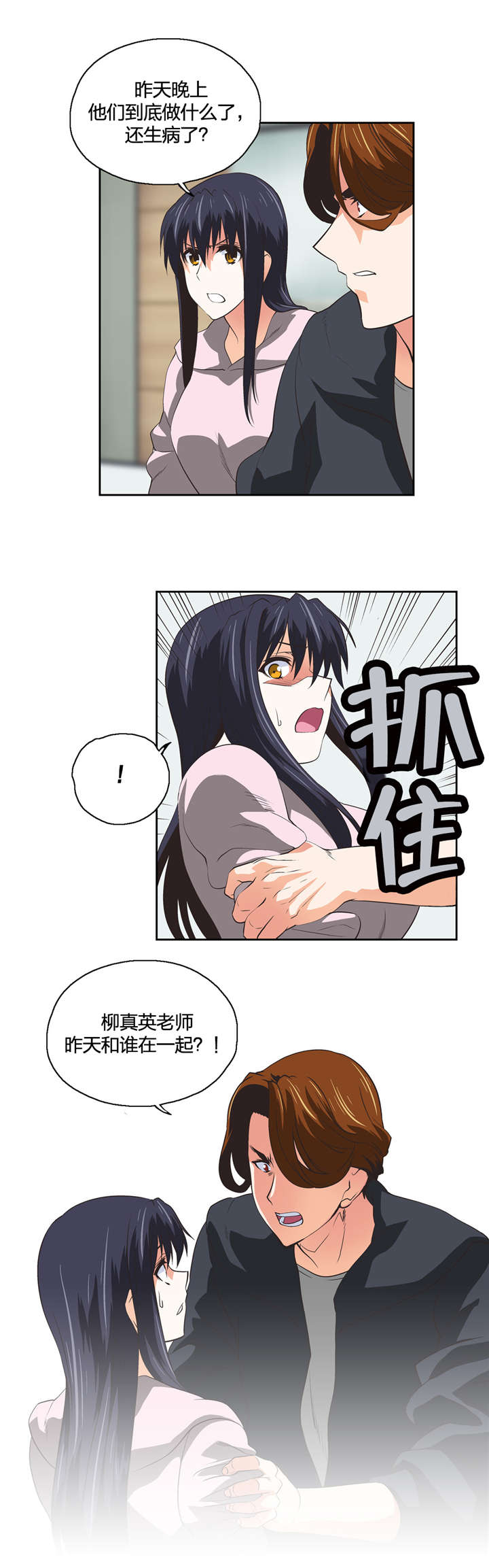 第63章：不满的爆发12