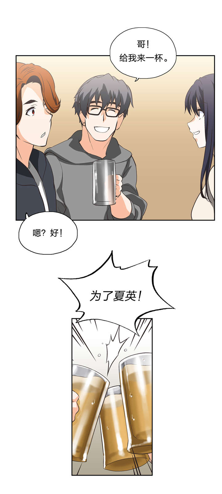 第18章：醒来0