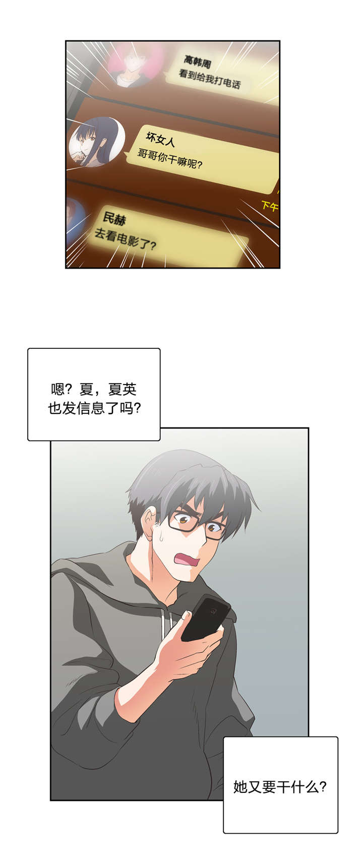 第50章：电影天国19