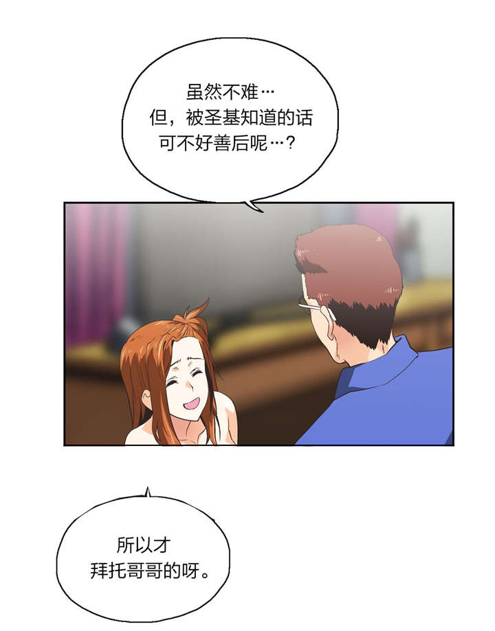 第76章：一小时2