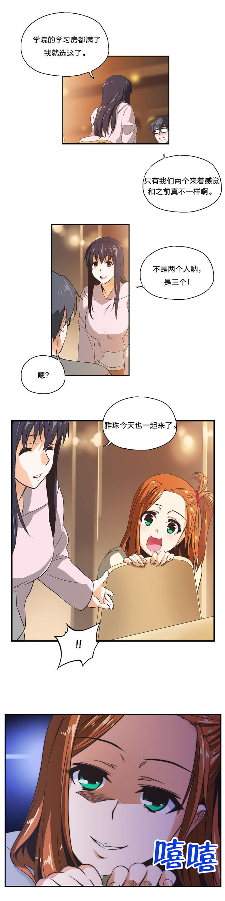第8章：一对二15