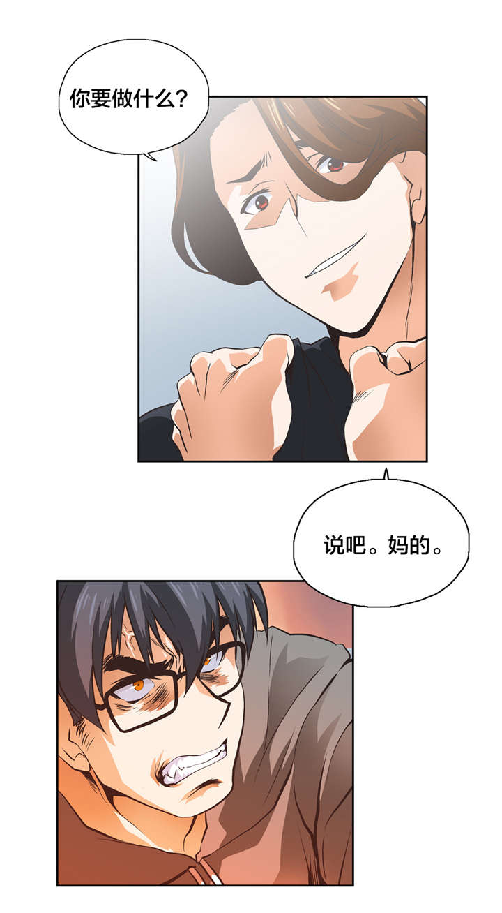 第31章：爆发12
