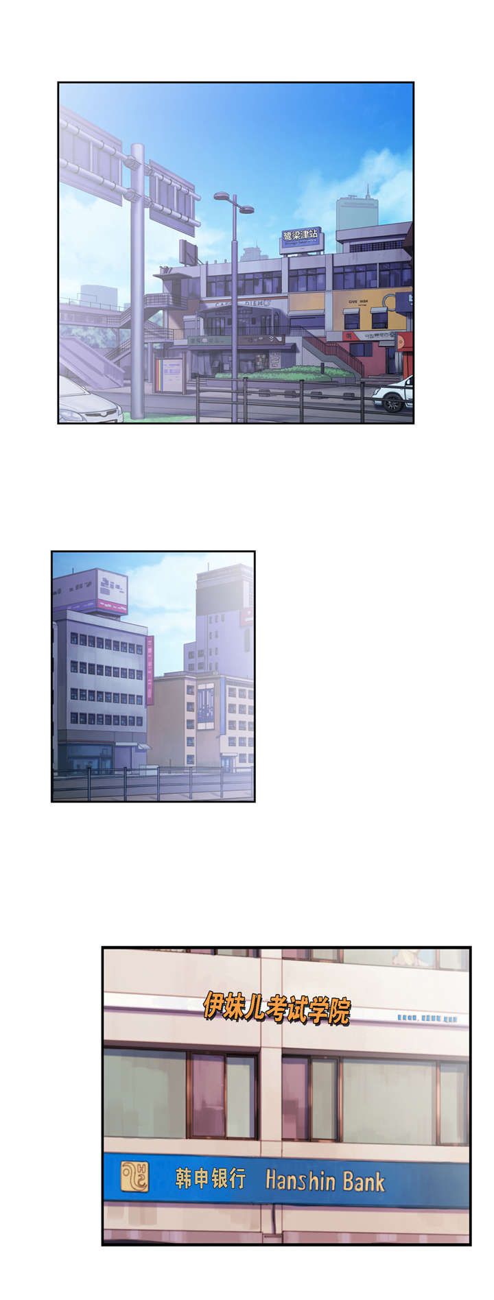 第30章：意料之外7