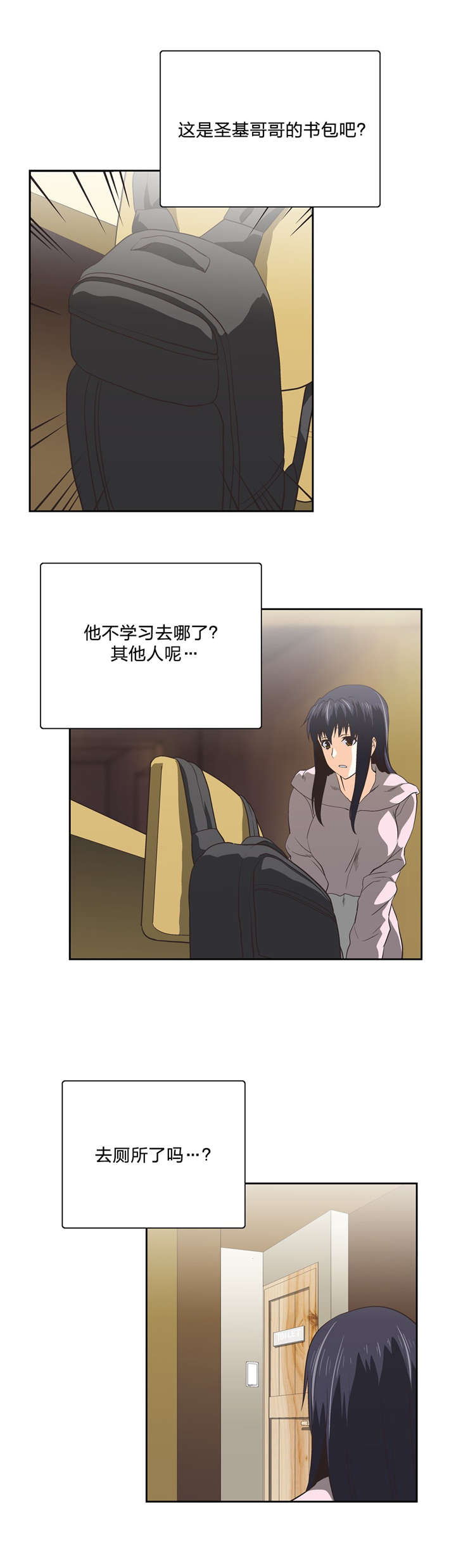 第86章：危机12