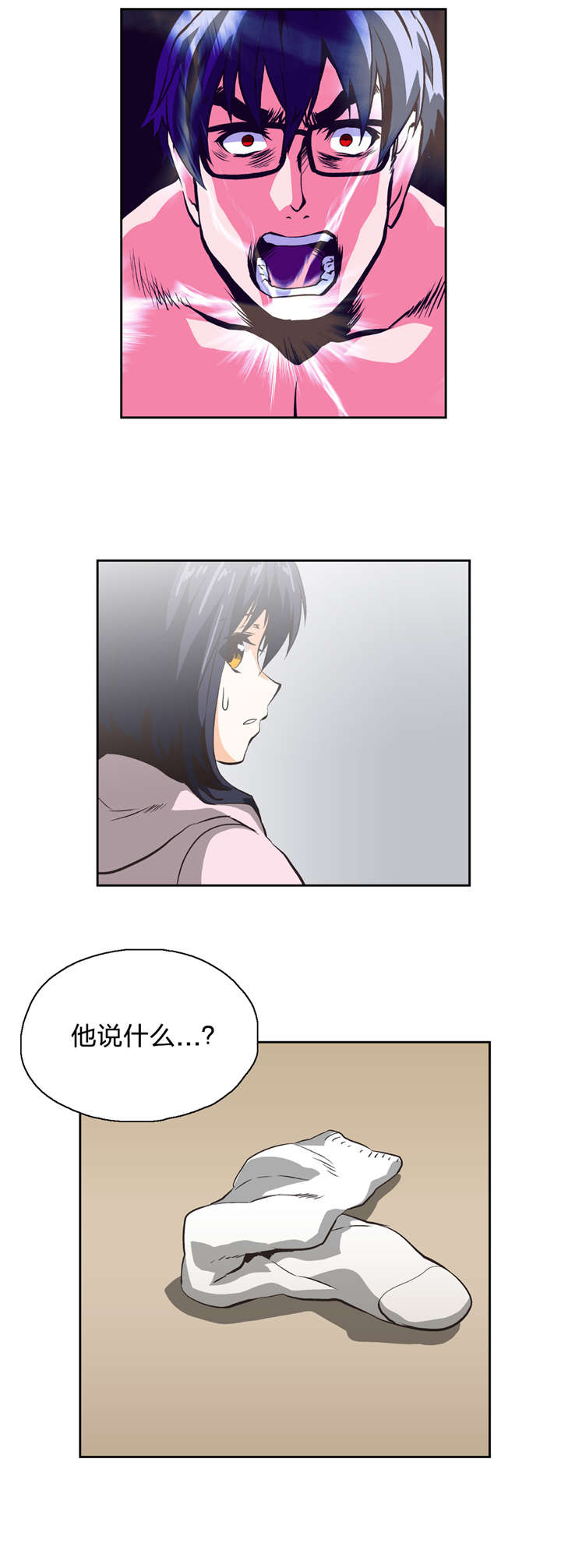 第11章：我算什么15