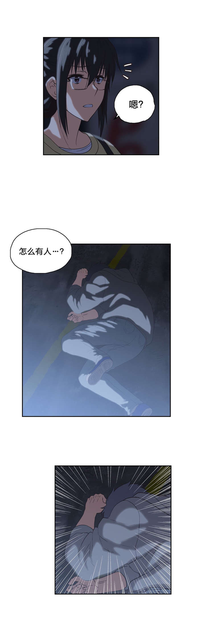 第71章：醉酒4
