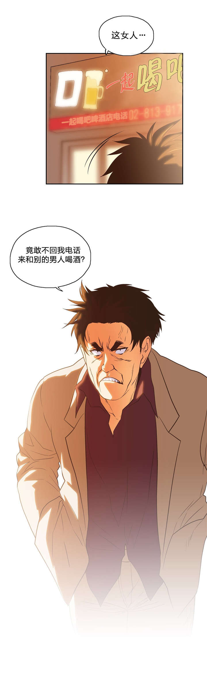 第80章：躲避12