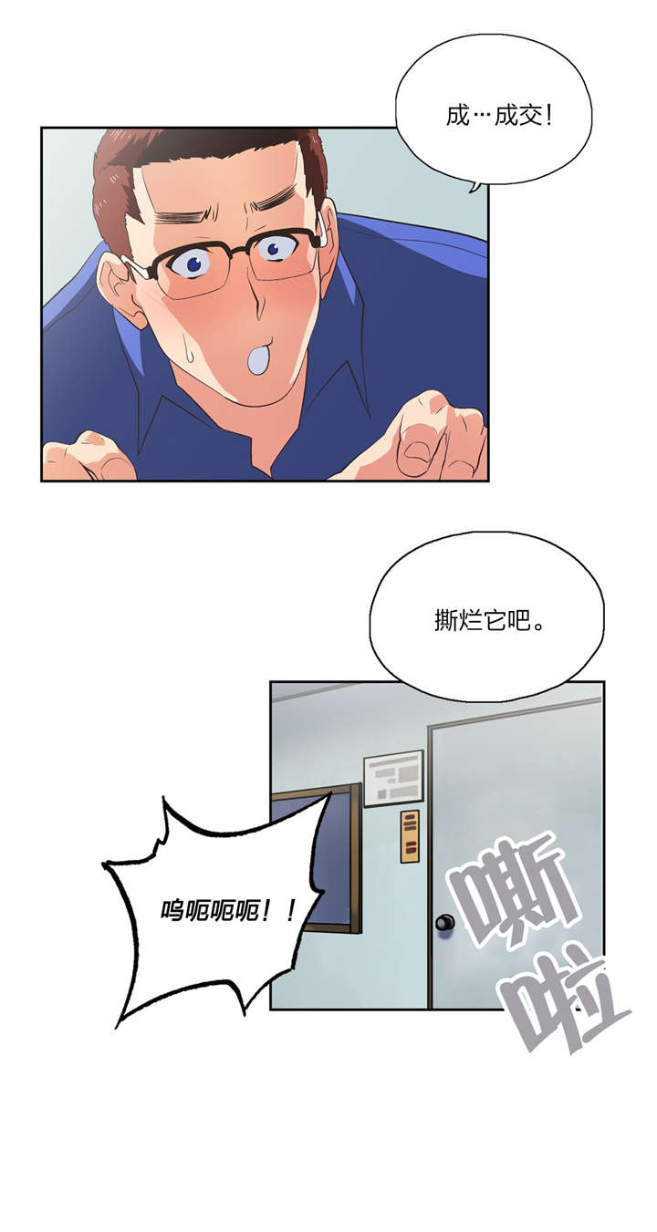 第76章：一小时4