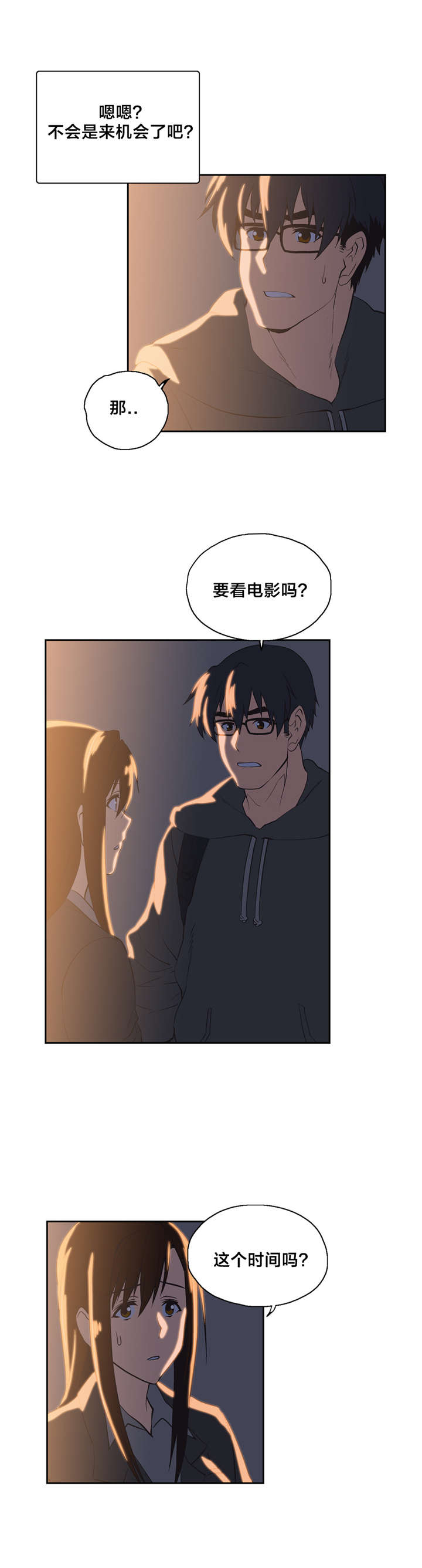 第49章：看电影0