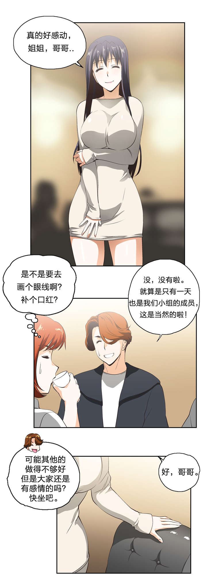 第17章：抉择1
