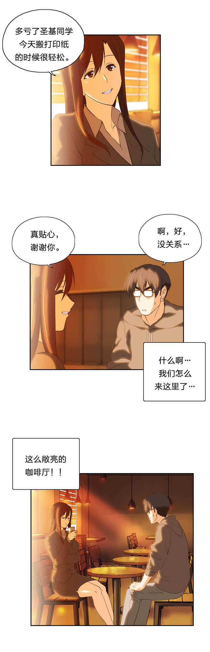 第60章：再约看电影0