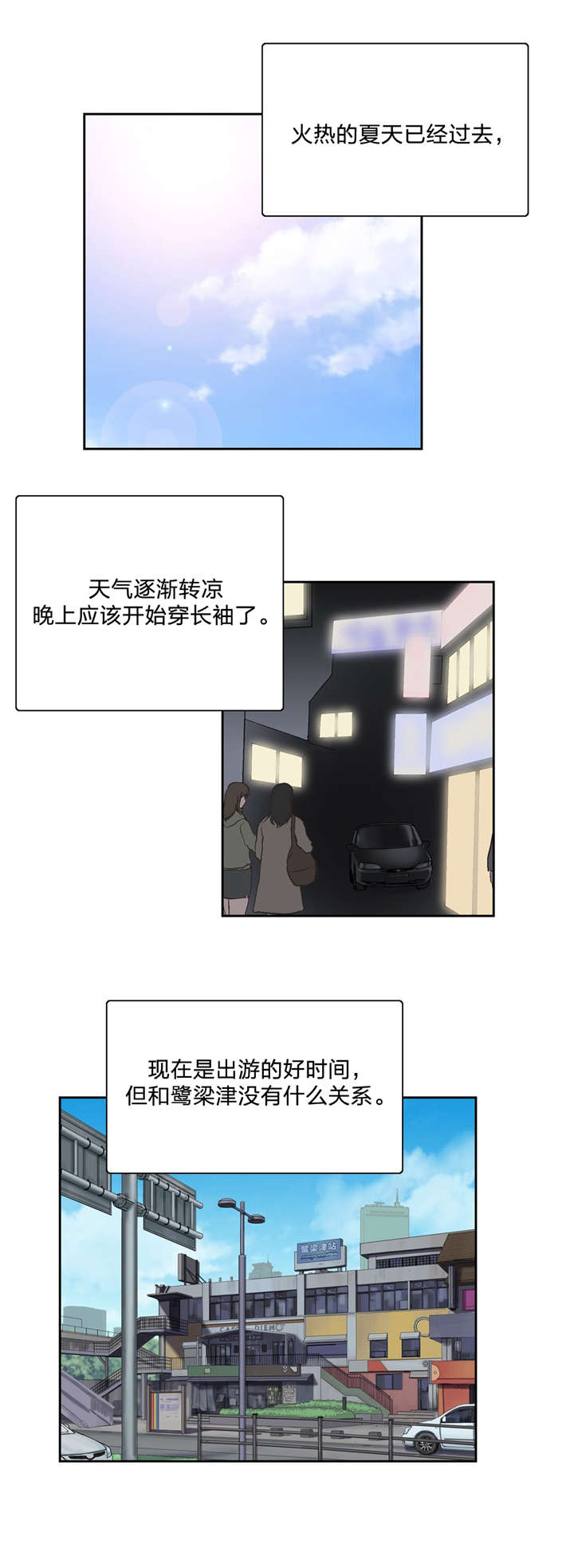 第96章：消除不安的方法0