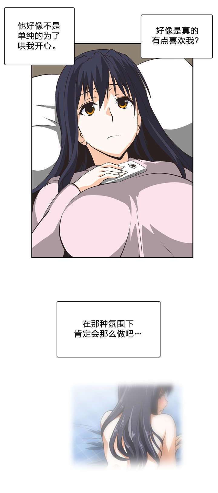 第15章：分岔点7