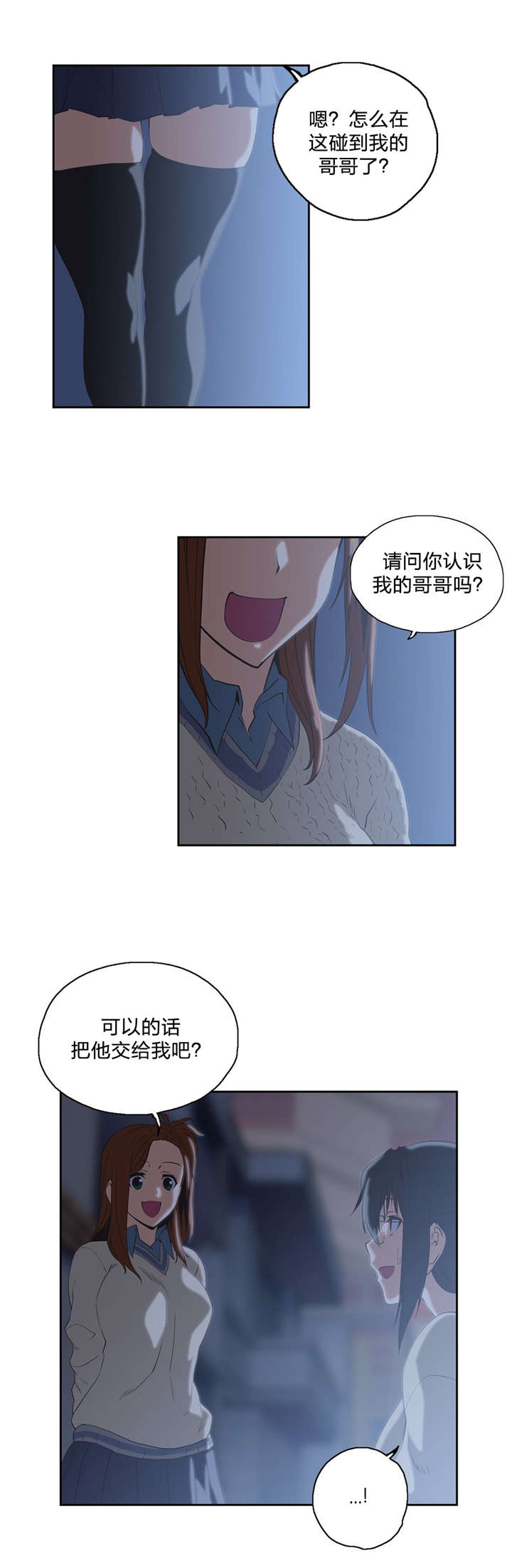 第71章：醉酒11