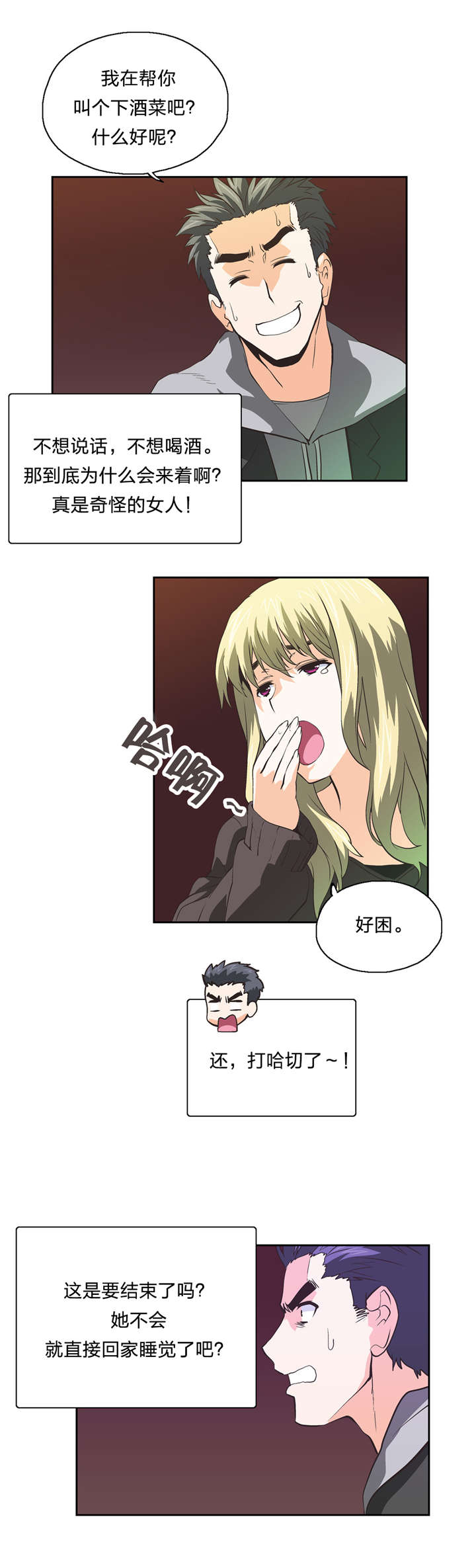 第36章：速战速决0