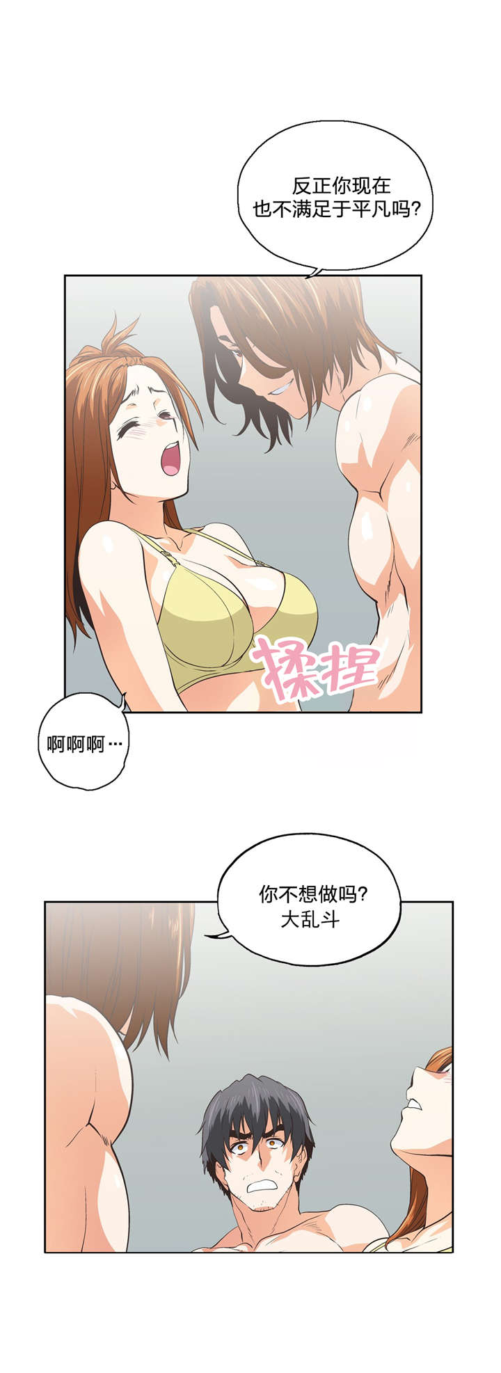 第102章：特殊的送别6