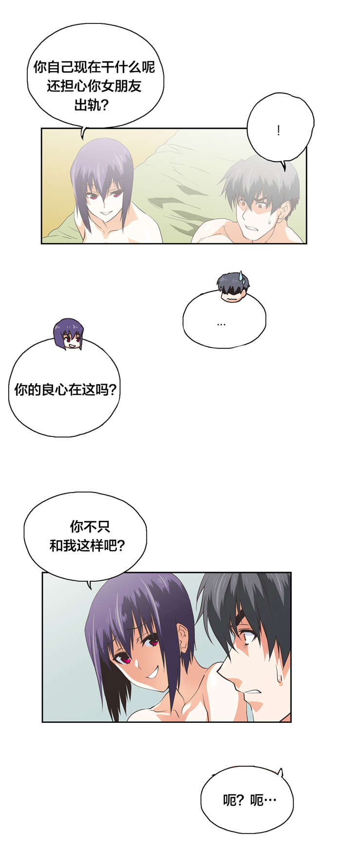 第98章：自私的存在0