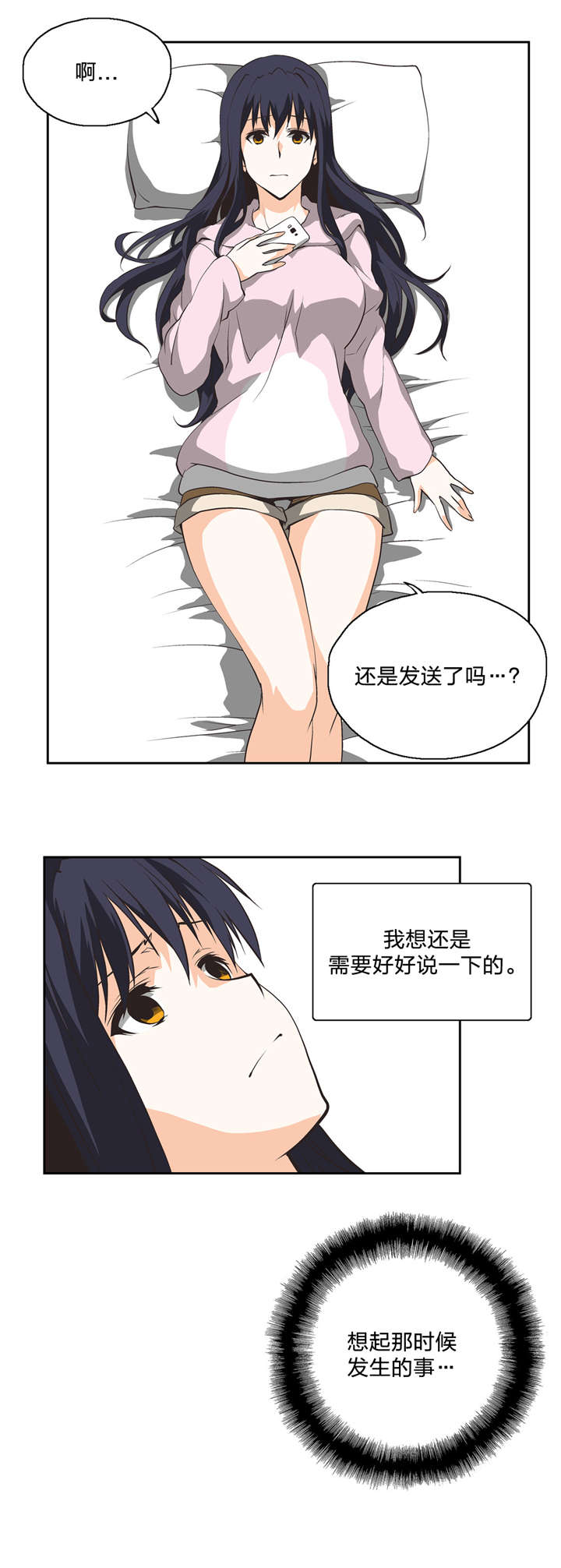 第15章：分岔点1