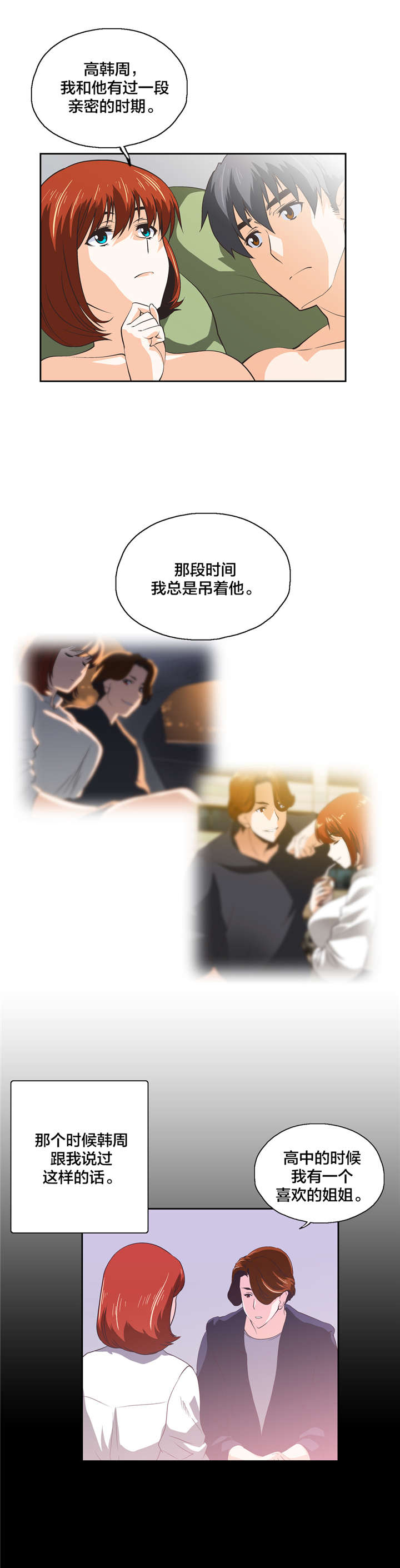 第59章：询问5