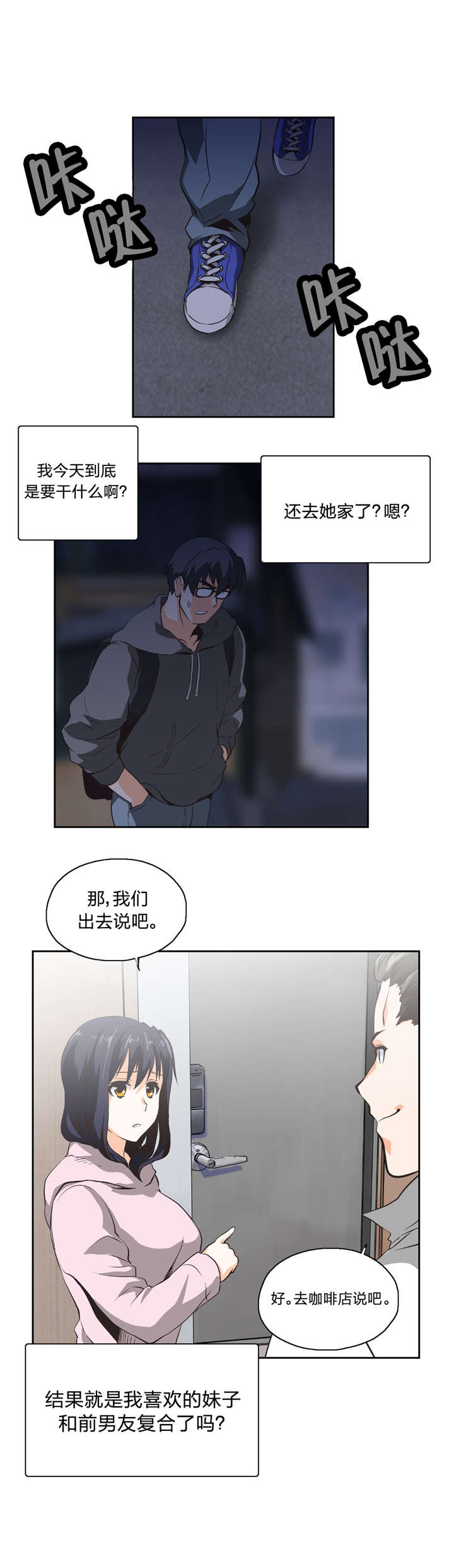 第11章：我算什么17