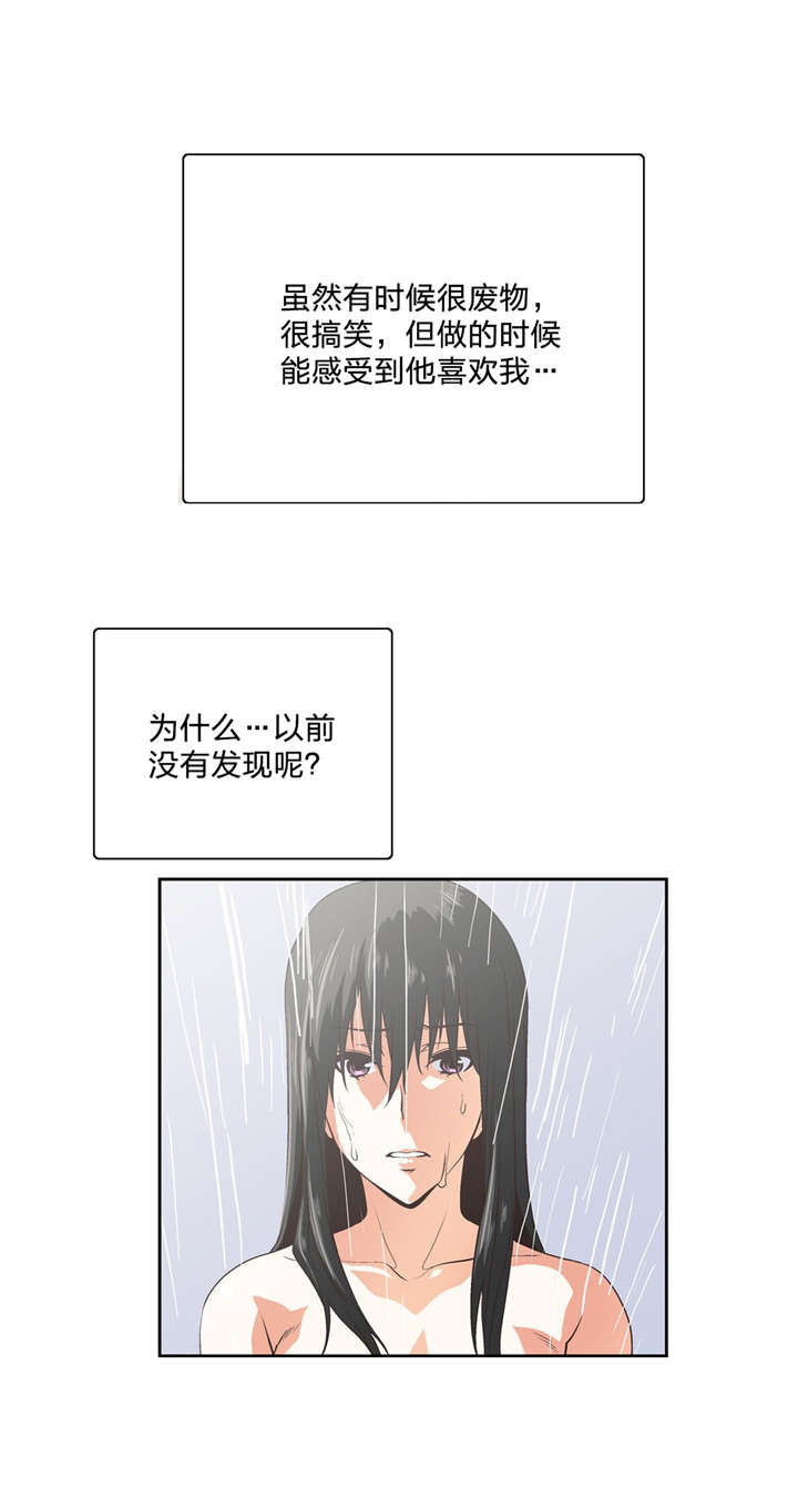 第89章：解救贤京2