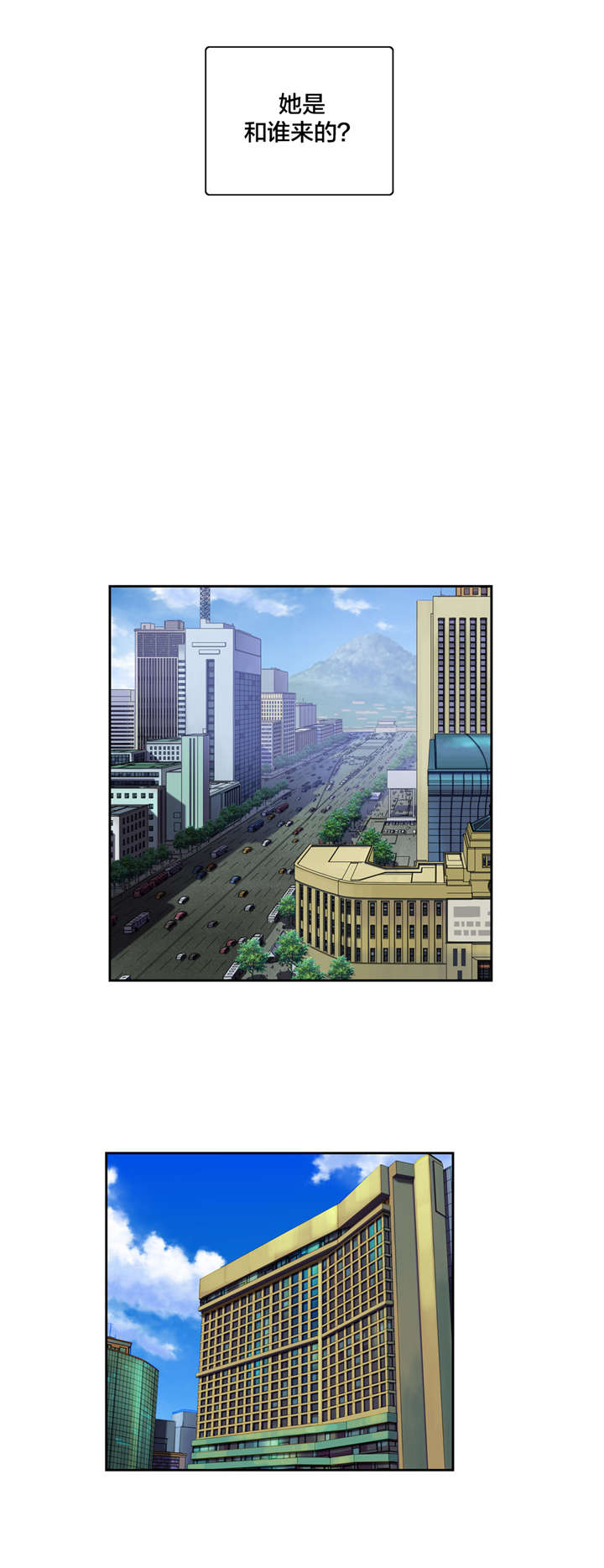第24章：混乱1