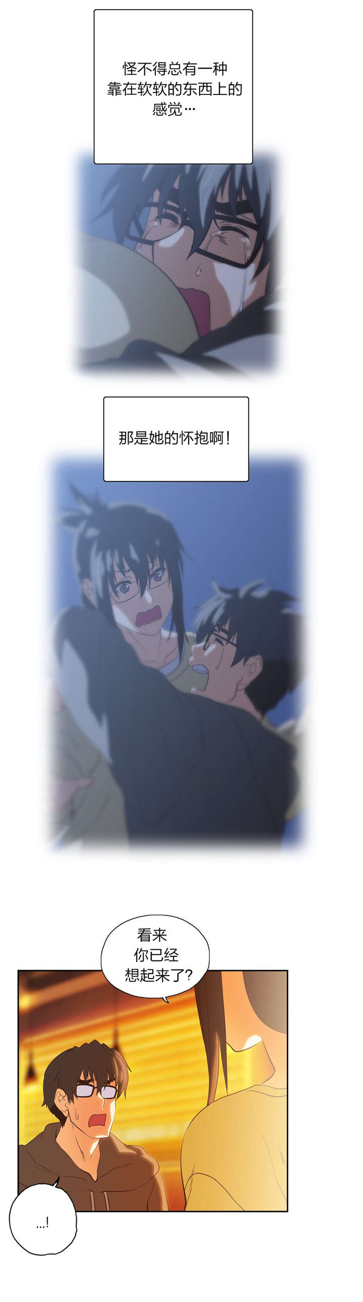 第74章：意外发现0