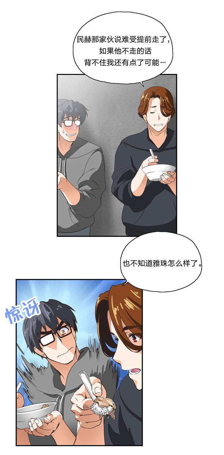 第8章：一对二11