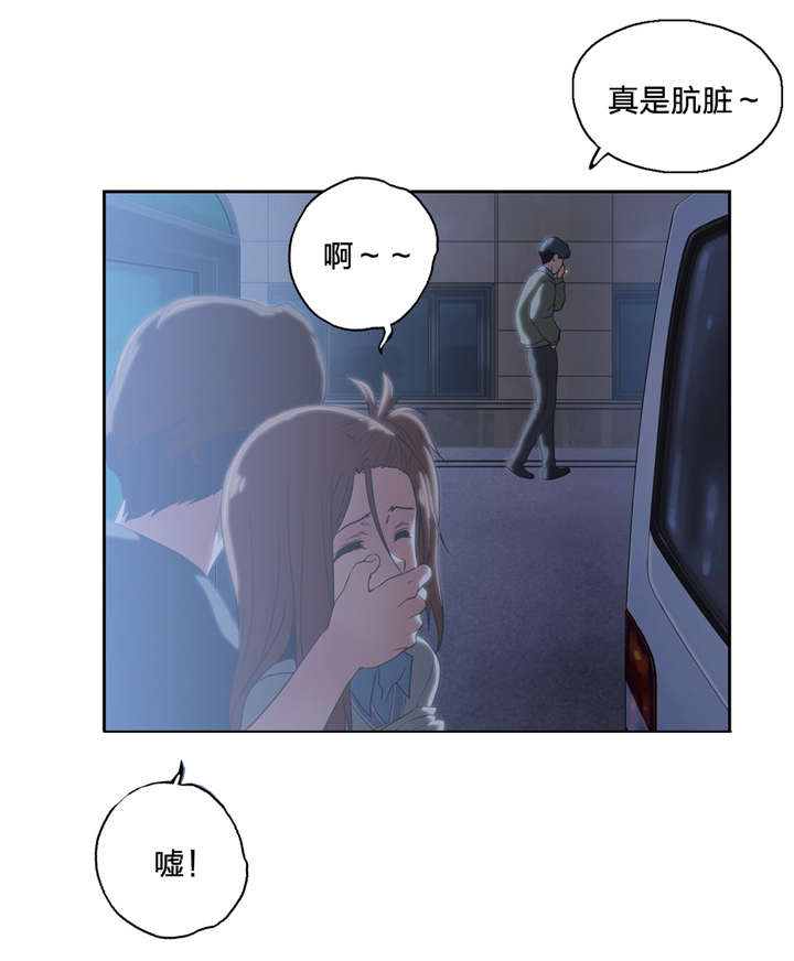 第64章：骤雨5